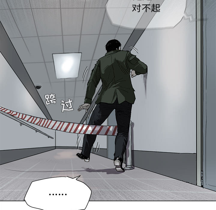 蔚蓝世界[抖漫]韩漫全集-蔚蓝世界-第 2 章无删减无遮挡章节图片 