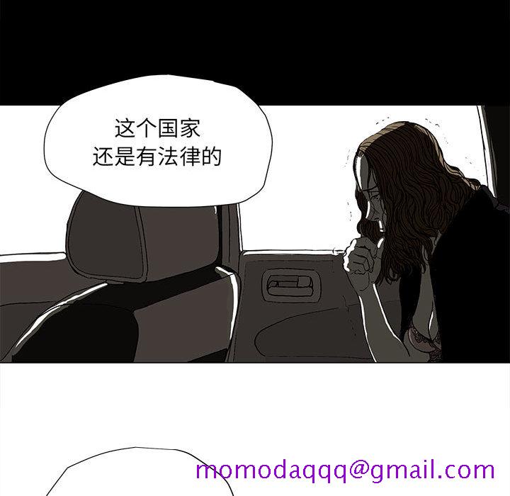 蔚蓝世界[抖漫]韩漫全集-蔚蓝世界-第 2 章无删减无遮挡章节图片 