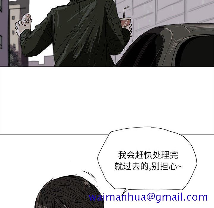 蔚蓝世界[抖漫]韩漫全集-蔚蓝世界-第 2 章无删减无遮挡章节图片 
