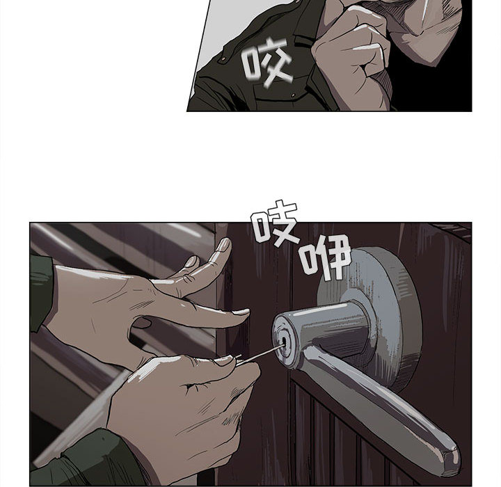 蔚蓝世界[抖漫]韩漫全集-蔚蓝世界-第 2 章无删减无遮挡章节图片 
