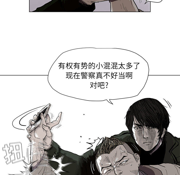 蔚蓝世界[抖漫]韩漫全集-蔚蓝世界-第 2 章无删减无遮挡章节图片 