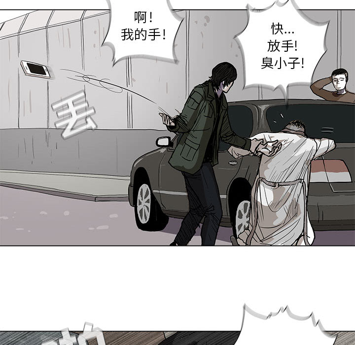 蔚蓝世界[抖漫]韩漫全集-蔚蓝世界-第 2 章无删减无遮挡章节图片 
