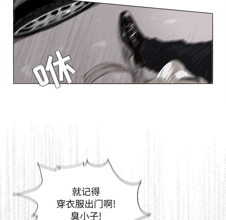 蔚蓝世界[抖漫]韩漫全集-蔚蓝世界-第 2 章无删减无遮挡章节图片 