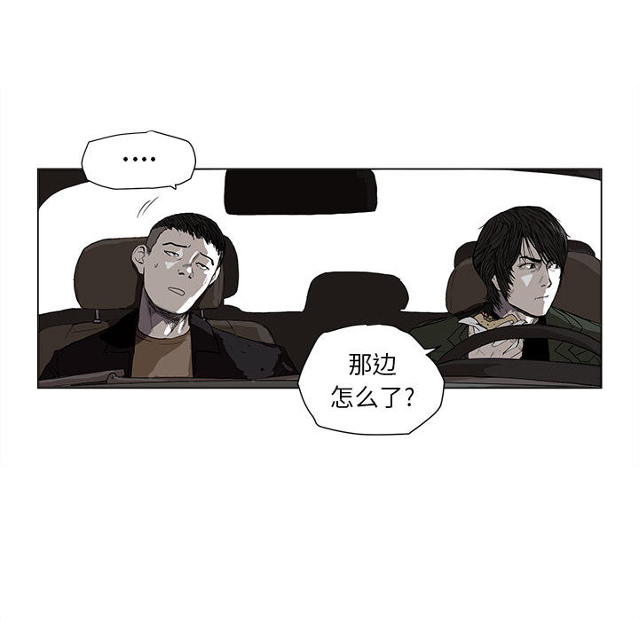 蔚蓝世界[抖漫]韩漫全集-蔚蓝世界-第 2 章无删减无遮挡章节图片 