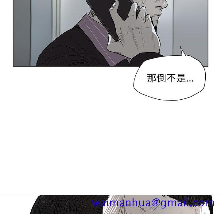 蔚蓝世界[抖漫]韩漫全集-蔚蓝世界-第 2 章无删减无遮挡章节图片 