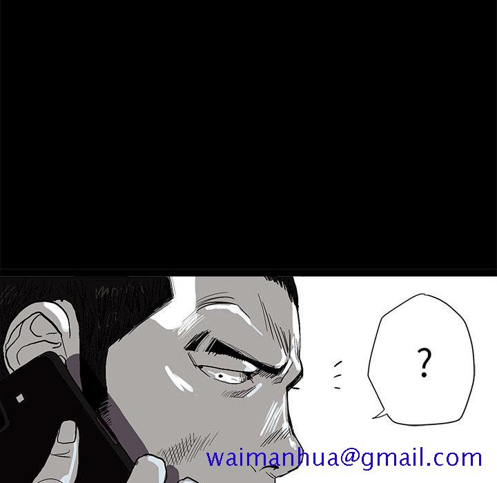 蔚蓝世界[抖漫]韩漫全集-蔚蓝世界-第 2 章无删减无遮挡章节图片 