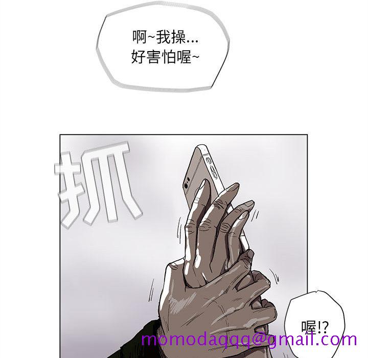 蔚蓝世界[抖漫]韩漫全集-蔚蓝世界-第 2 章无删减无遮挡章节图片 