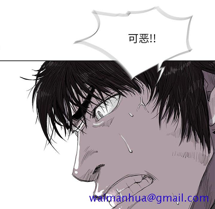 蔚蓝世界[抖漫]韩漫全集-蔚蓝世界-第 3 章无删减无遮挡章节图片 
