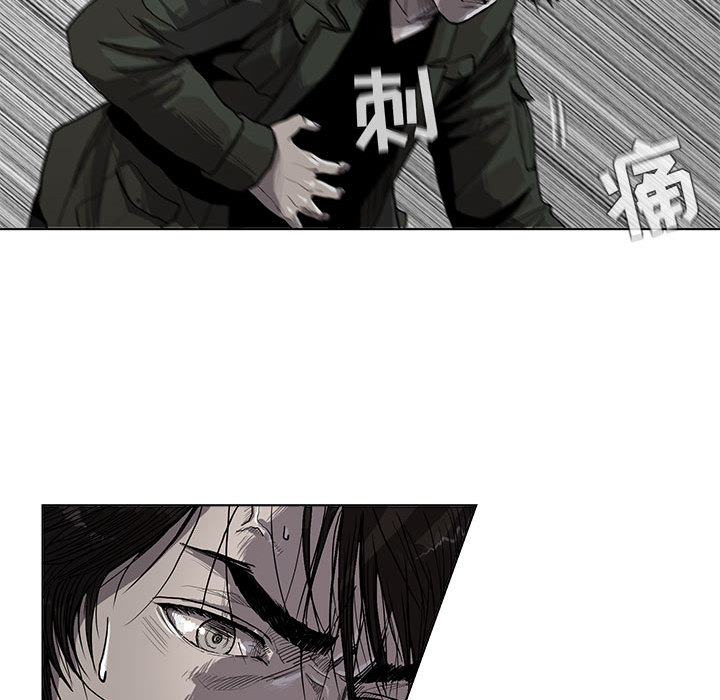 蔚蓝世界[抖漫]韩漫全集-蔚蓝世界-第 3 章无删减无遮挡章节图片 
