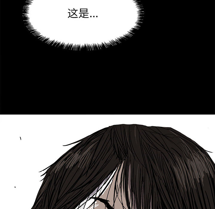 蔚蓝世界[抖漫]韩漫全集-蔚蓝世界-第 3 章无删减无遮挡章节图片 