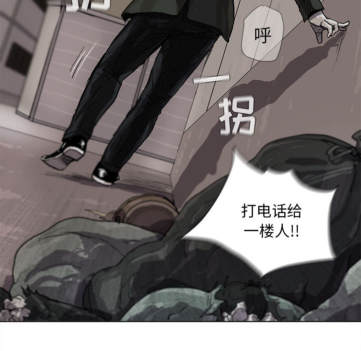 蔚蓝世界[抖漫]韩漫全集-蔚蓝世界-第 3 章无删减无遮挡章节图片 
