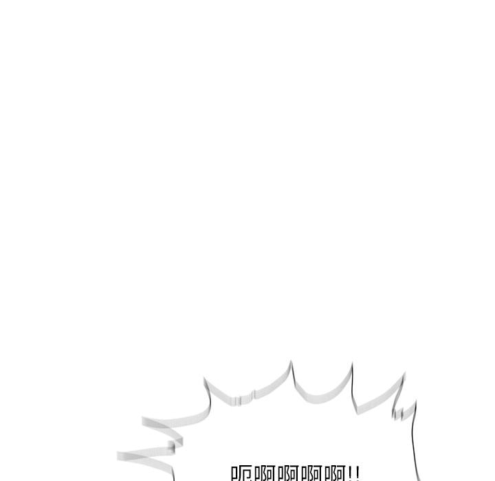 蔚蓝世界[抖漫]韩漫全集-蔚蓝世界-第 3 章无删减无遮挡章节图片 