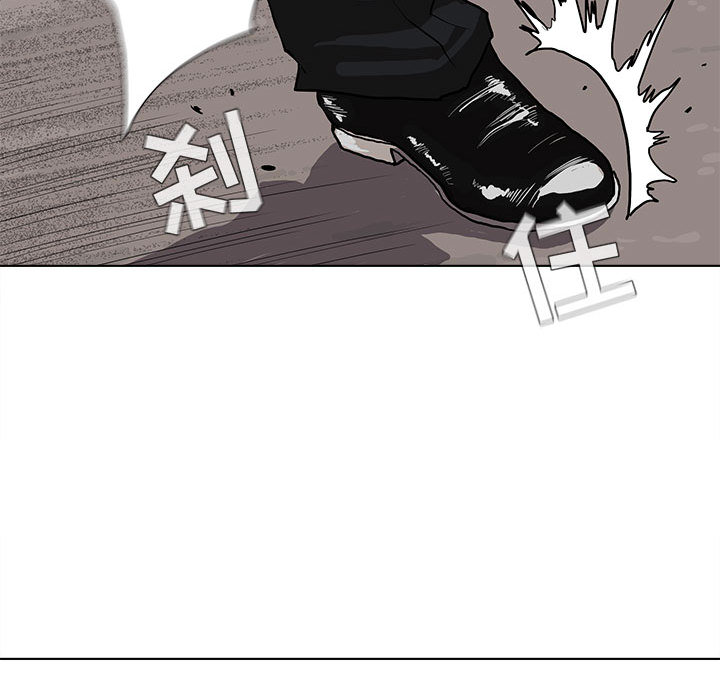 蔚蓝世界[抖漫]韩漫全集-蔚蓝世界-第 3 章无删减无遮挡章节图片 