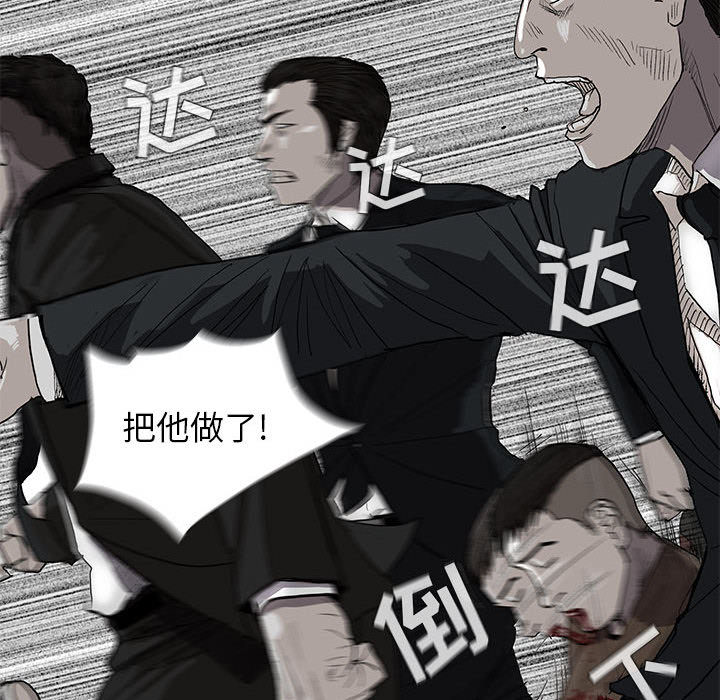 蔚蓝世界[抖漫]韩漫全集-蔚蓝世界-第 3 章无删减无遮挡章节图片 
