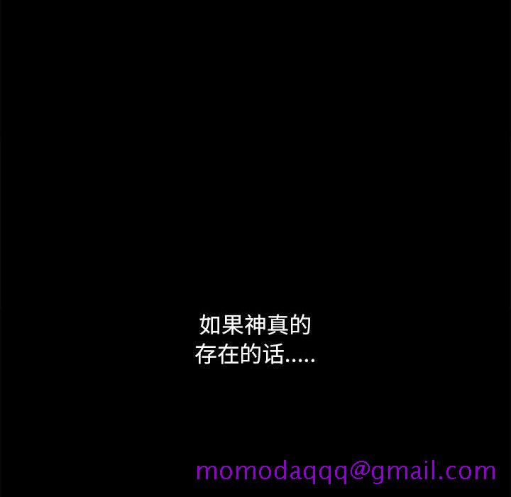 蔚蓝世界[抖漫]韩漫全集-蔚蓝世界-第 3 章无删减无遮挡章节图片 
