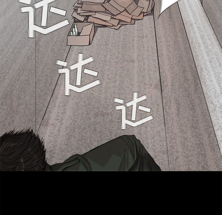 蔚蓝世界[抖漫]韩漫全集-蔚蓝世界-第 3 章无删减无遮挡章节图片 