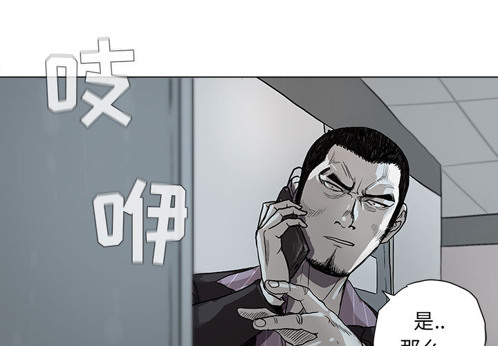 蔚蓝世界[抖漫]韩漫全集-蔚蓝世界-第 3 章无删减无遮挡章节图片 