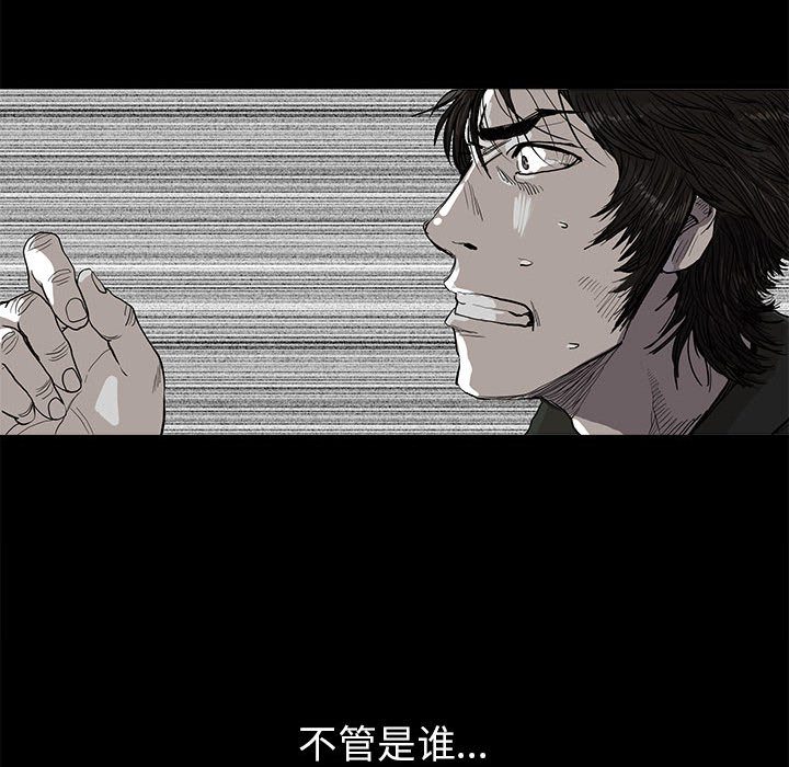 蔚蓝世界[抖漫]韩漫全集-蔚蓝世界-第 3 章无删减无遮挡章节图片 