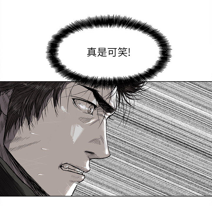 蔚蓝世界[抖漫]韩漫全集-蔚蓝世界-第 3 章无删减无遮挡章节图片 