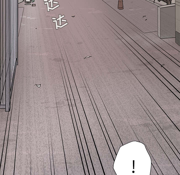 蔚蓝世界[抖漫]韩漫全集-蔚蓝世界-第 3 章无删减无遮挡章节图片 