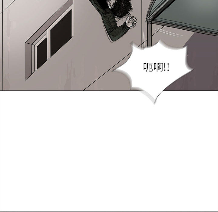 蔚蓝世界[抖漫]韩漫全集-蔚蓝世界-第 3 章无删减无遮挡章节图片 