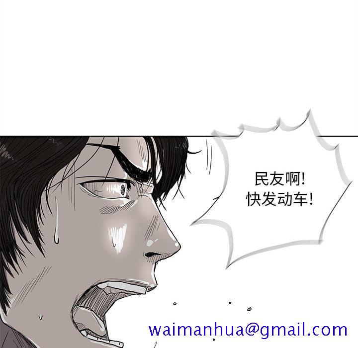 蔚蓝世界[抖漫]韩漫全集-蔚蓝世界-第 3 章无删减无遮挡章节图片 