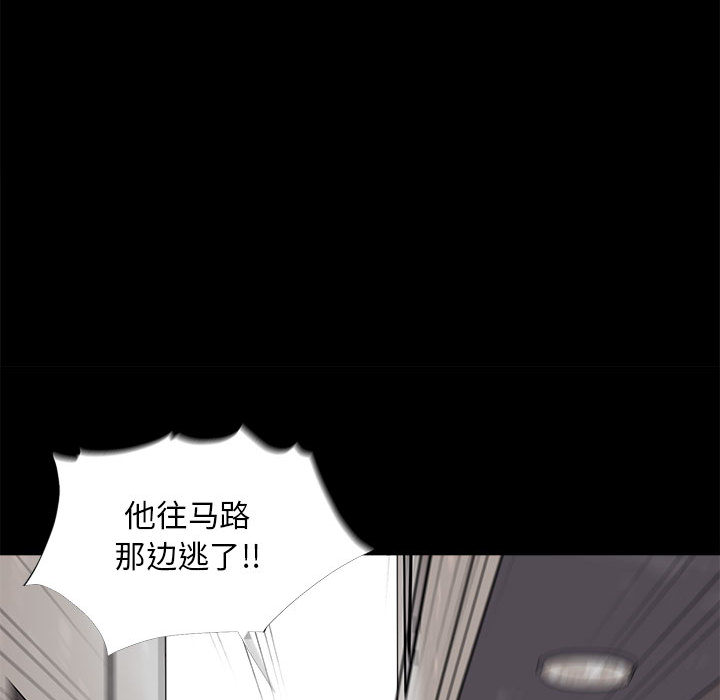 蔚蓝世界[抖漫]韩漫全集-蔚蓝世界-第 3 章无删减无遮挡章节图片 