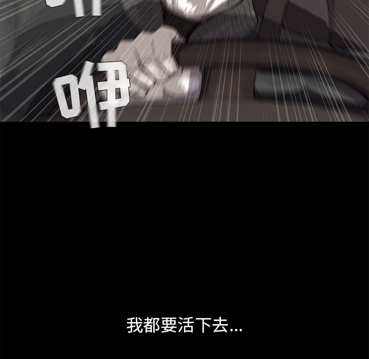 蔚蓝世界[抖漫]韩漫全集-蔚蓝世界-第 3 章无删减无遮挡章节图片 