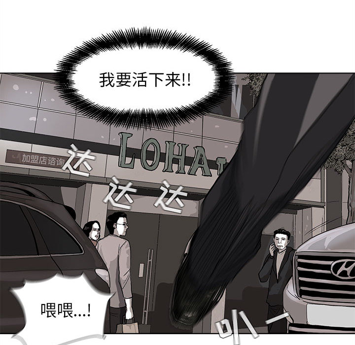 蔚蓝世界[抖漫]韩漫全集-蔚蓝世界-第 3 章无删减无遮挡章节图片 