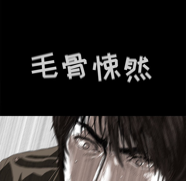 蔚蓝世界[抖漫]韩漫全集-蔚蓝世界-第 3 章无删减无遮挡章节图片 
