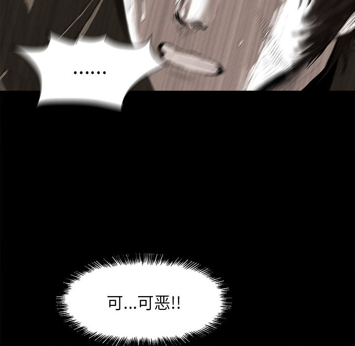 蔚蓝世界[抖漫]韩漫全集-蔚蓝世界-第 3 章无删减无遮挡章节图片 