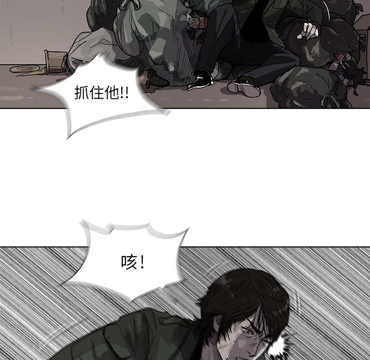 蔚蓝世界[抖漫]韩漫全集-蔚蓝世界-第 3 章无删减无遮挡章节图片 