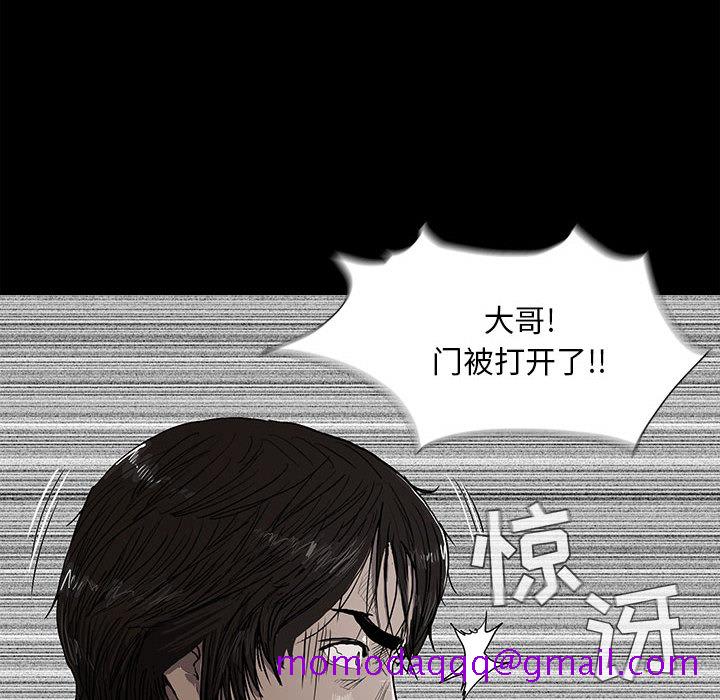 蔚蓝世界[抖漫]韩漫全集-蔚蓝世界-第 3 章无删减无遮挡章节图片 