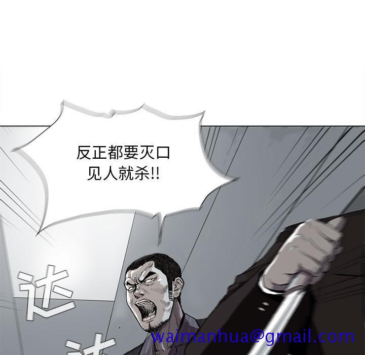 蔚蓝世界[抖漫]韩漫全集-蔚蓝世界-第 3 章无删减无遮挡章节图片 