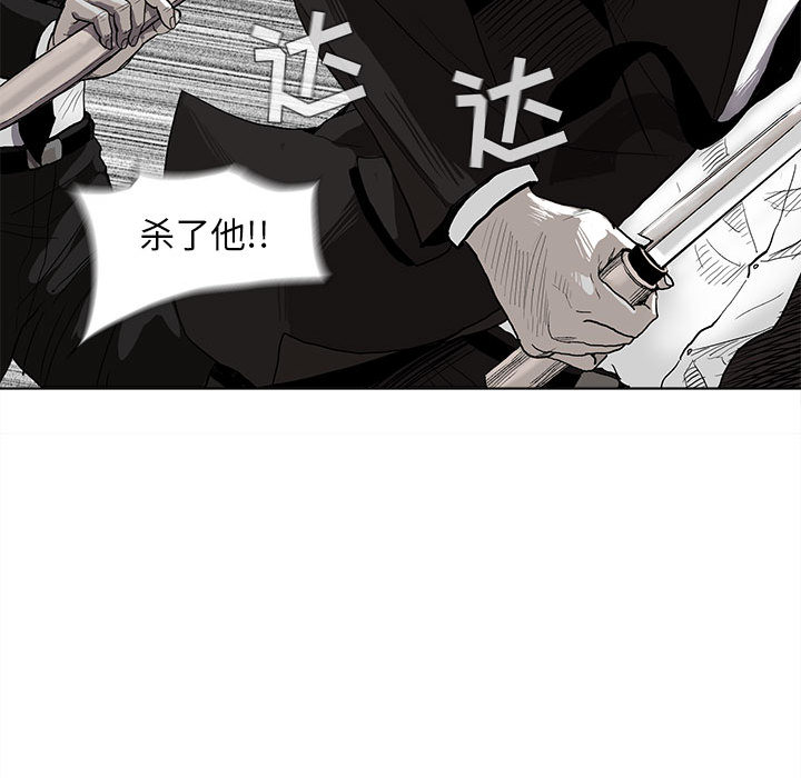 蔚蓝世界[抖漫]韩漫全集-蔚蓝世界-第 3 章无删减无遮挡章节图片 