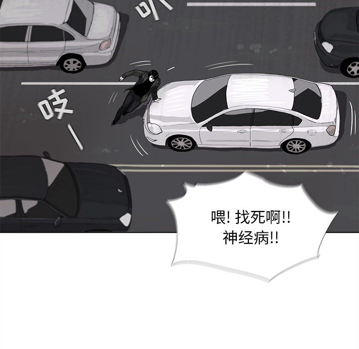 蔚蓝世界[抖漫]韩漫全集-蔚蓝世界-第 3 章无删减无遮挡章节图片 