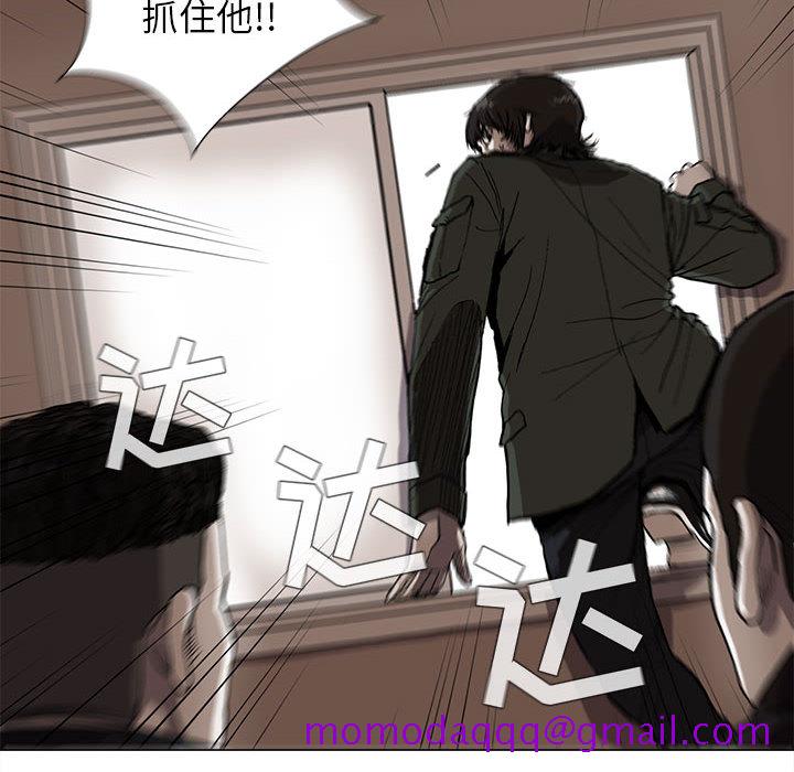 蔚蓝世界[抖漫]韩漫全集-蔚蓝世界-第 3 章无删减无遮挡章节图片 