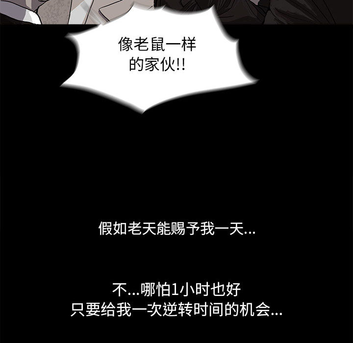 蔚蓝世界[抖漫]韩漫全集-蔚蓝世界-第 3 章无删减无遮挡章节图片 