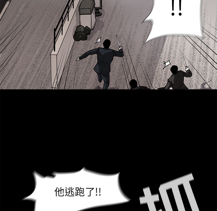 蔚蓝世界[抖漫]韩漫全集-蔚蓝世界-第 3 章无删减无遮挡章节图片 