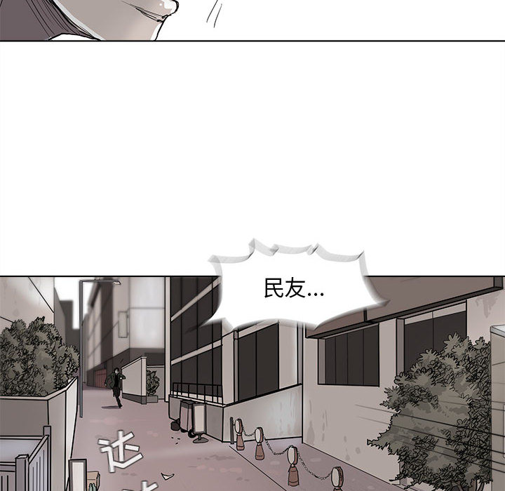 蔚蓝世界[抖漫]韩漫全集-蔚蓝世界-第 3 章无删减无遮挡章节图片 