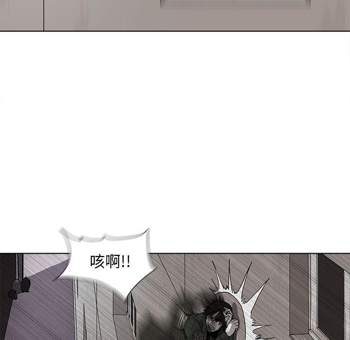 蔚蓝世界[抖漫]韩漫全集-蔚蓝世界-第 3 章无删减无遮挡章节图片 