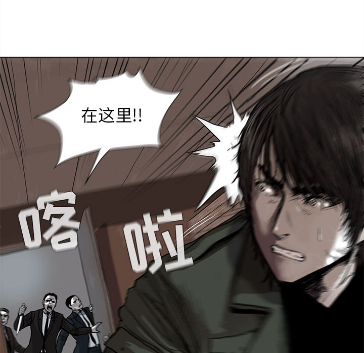 蔚蓝世界[抖漫]韩漫全集-蔚蓝世界-第 3 章无删减无遮挡章节图片 