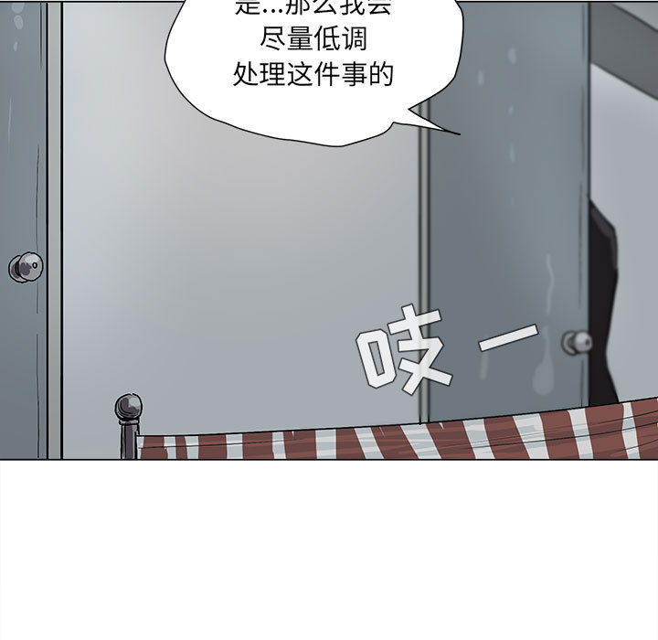 蔚蓝世界[抖漫]韩漫全集-蔚蓝世界-第 3 章无删减无遮挡章节图片 
