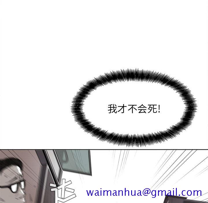 蔚蓝世界[抖漫]韩漫全集-蔚蓝世界-第 3 章无删减无遮挡章节图片 