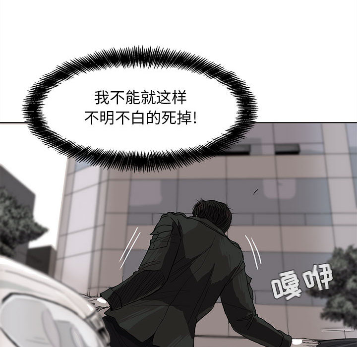 蔚蓝世界[抖漫]韩漫全集-蔚蓝世界-第 3 章无删减无遮挡章节图片 