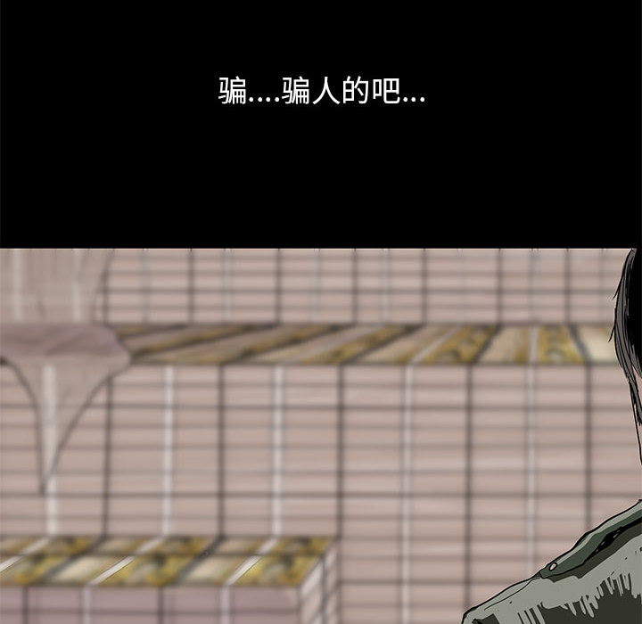 蔚蓝世界[抖漫]韩漫全集-蔚蓝世界-第 3 章无删减无遮挡章节图片 