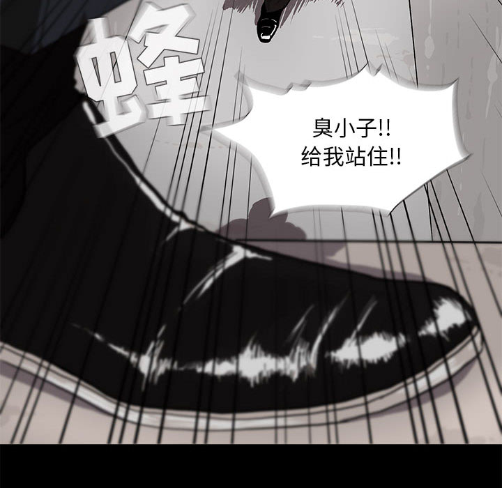 蔚蓝世界[抖漫]韩漫全集-蔚蓝世界-第 3 章无删减无遮挡章节图片 