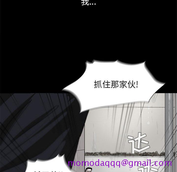蔚蓝世界[抖漫]韩漫全集-蔚蓝世界-第 3 章无删减无遮挡章节图片 