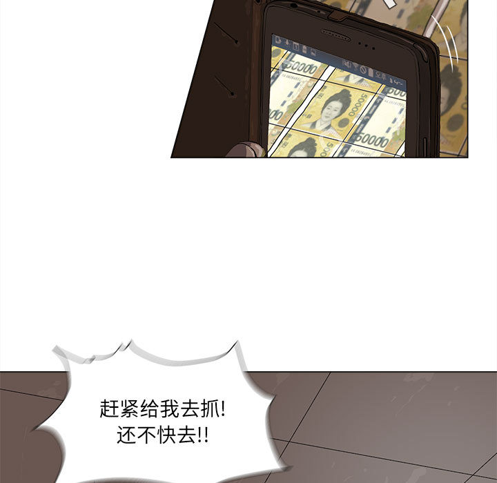 蔚蓝世界[抖漫]韩漫全集-蔚蓝世界-第 3 章无删减无遮挡章节图片 