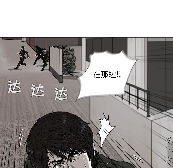 蔚蓝世界[抖漫]韩漫全集-蔚蓝世界-第 3 章无删减无遮挡章节图片 